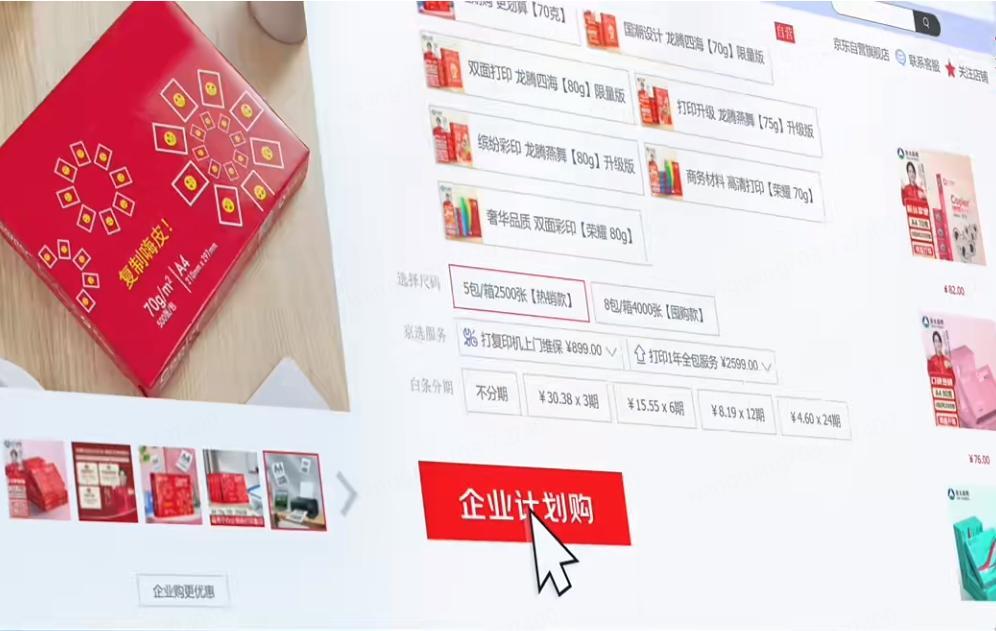 今创集团：预计将对公司经营形成正向利好作用