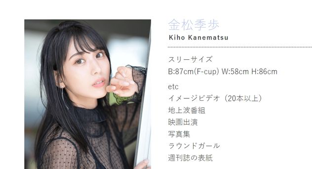 档期资讯 金松季歩强援S1桃乃木破碎在这个7月
