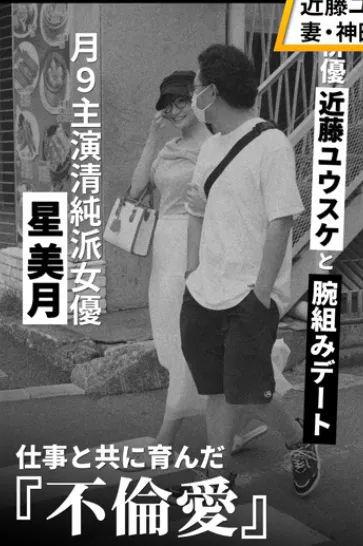 档期资讯 小岛南成Madonna新的天字一号